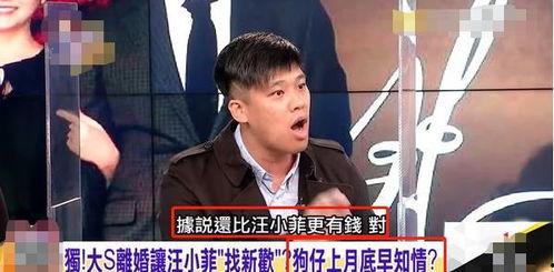 狗仔爆料汪晓菲视频,汪晓菲私密视频曝光,真相揭秘 第1张 狗仔爆料汪晓菲视频,汪晓菲私密视频曝光,真相揭秘 第1张